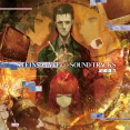 STEINS;GATE 0 SOUND TRACKS 」-完全版-